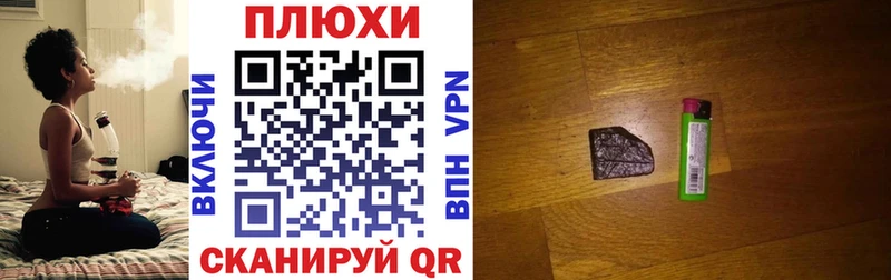 Купить наркоту Лобня Кокаин  A PVP  ГАШ  Марихуана  Меф мяу мяу 