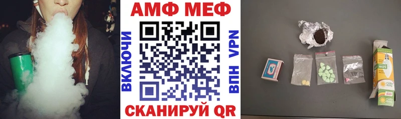 АМФЕТАМИН 98%  Лобня 
