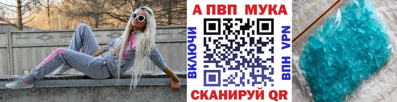 Alpha PVP Crystall  цены   блэк спрут как зайти  Лобня 