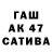 МЕФ мука Ovi Nator