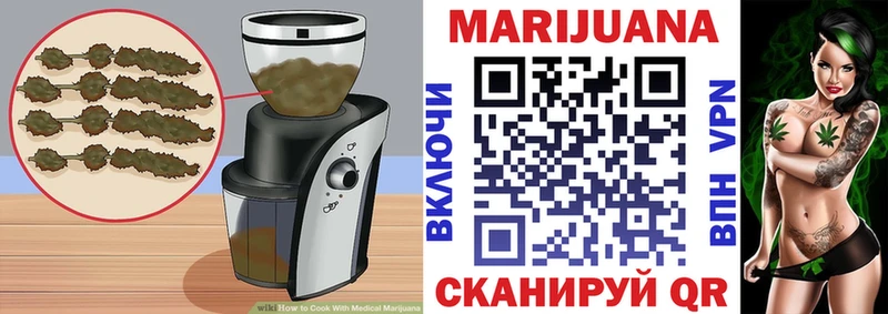 Еда ТГК марихуана закладки Лобня