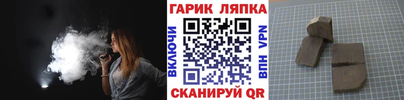 ГАШ Cannabis  Лобня 