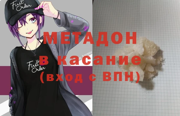 гидра Алзамай