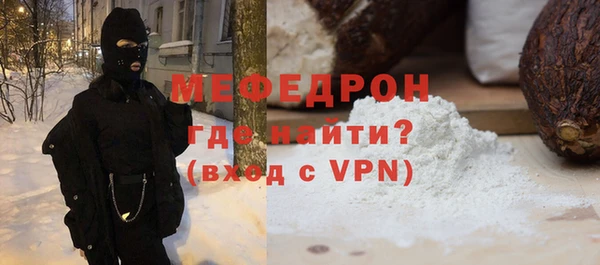 MESCALINE Алексеевка