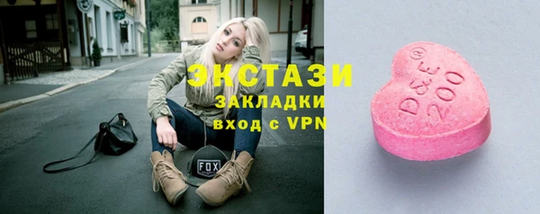 гидра Алзамай