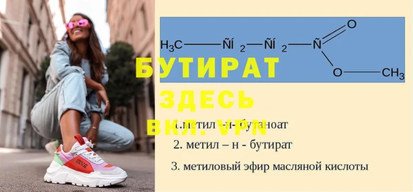 MESCALINE Алексеевка
