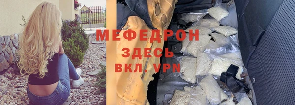 MESCALINE Алексеевка