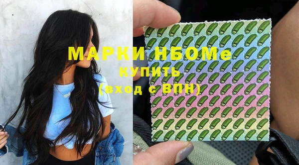 гидра Алзамай