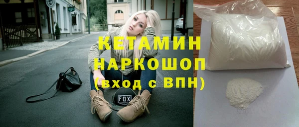 MESCALINE Алексеевка
