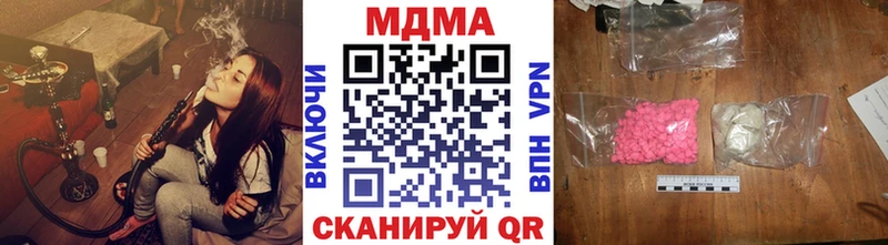 MDMA VHQ  закладки  Лобня 