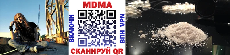 MDMA молли Лобня