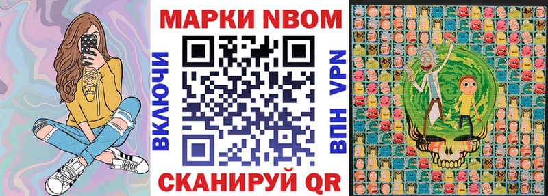 omg онион Лобня Наркотические марки 1500мкг