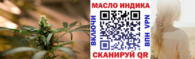 ТГК вейп  Лобня 