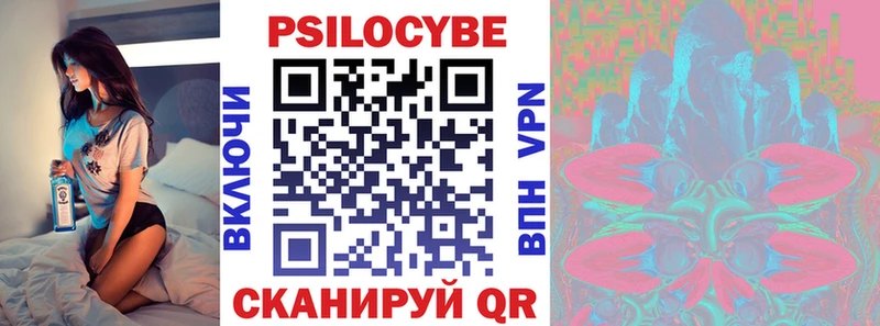 Псилоцибиновые грибы Magic Shrooms  Лобня 
